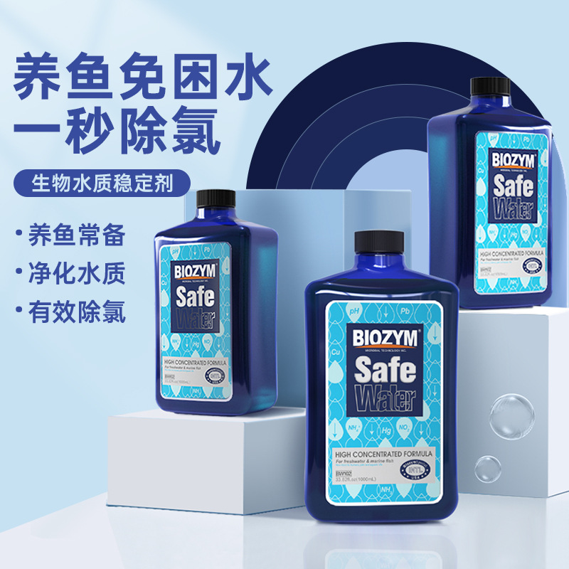 Biozym Safe Water - Khử Clo, khử Ammonia và chống Shock cá cảnh siêu tốt