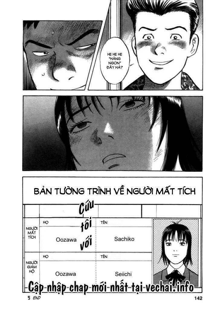 17-sai (kamata youji) chapter 5 25