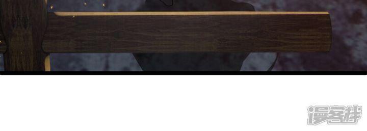 nụ cười của ngươi ngọt gãy tám cái răng của ta chapter 88 45