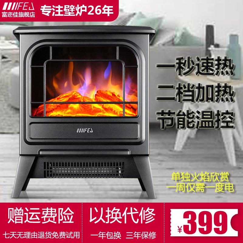 Phong cách mới nhất Fuerjia máy sưởi kiểu châu Âu máy sưởi gia đình máy sưởi điện 19C máy sưởi phòng ngủ lò sưởi điện