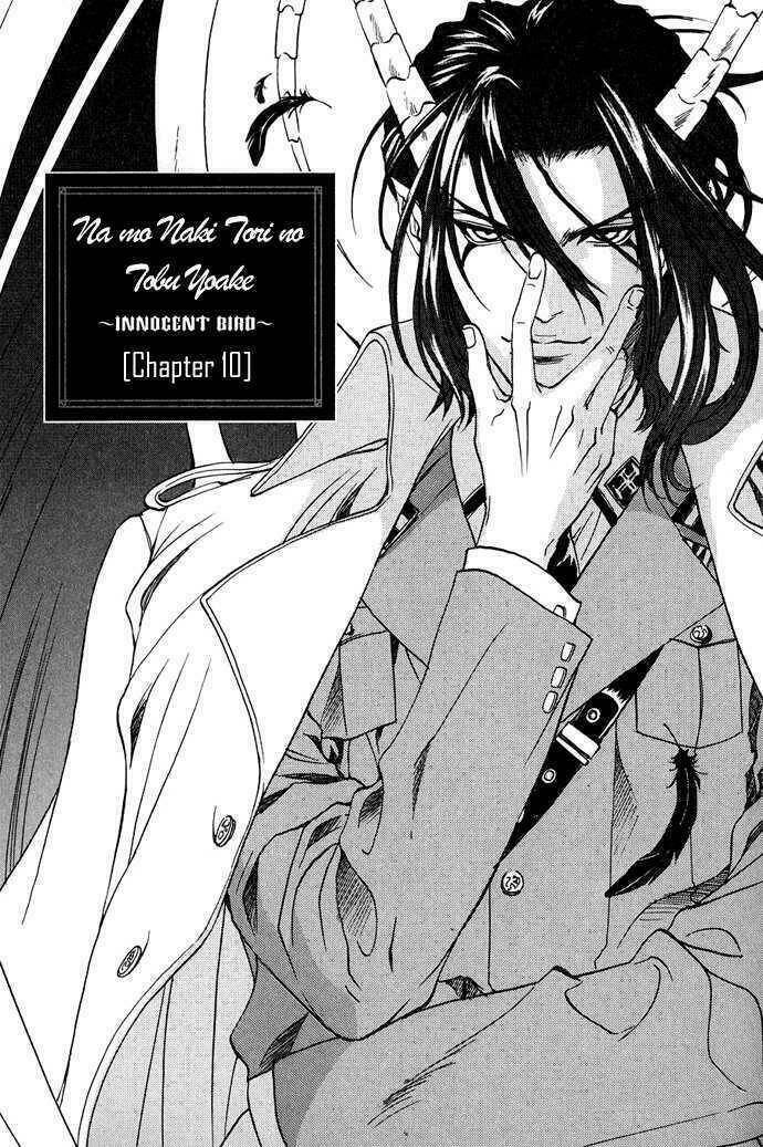 innocent bird chapter 10 4