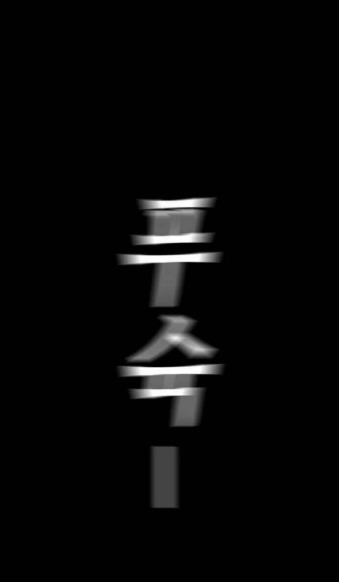 kẻ hồi sinh chapter 26 53