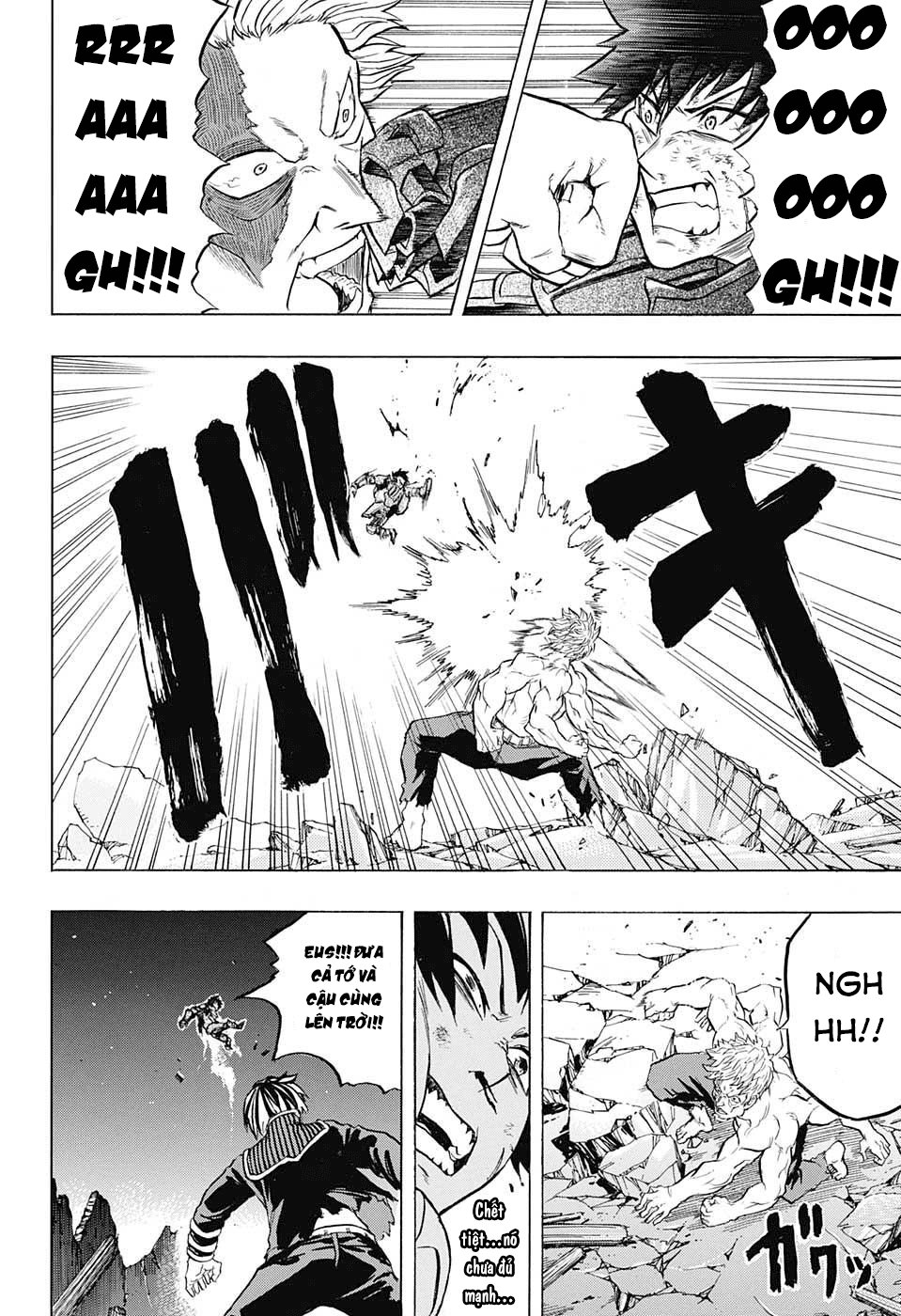 demon's plan chapter 11 17