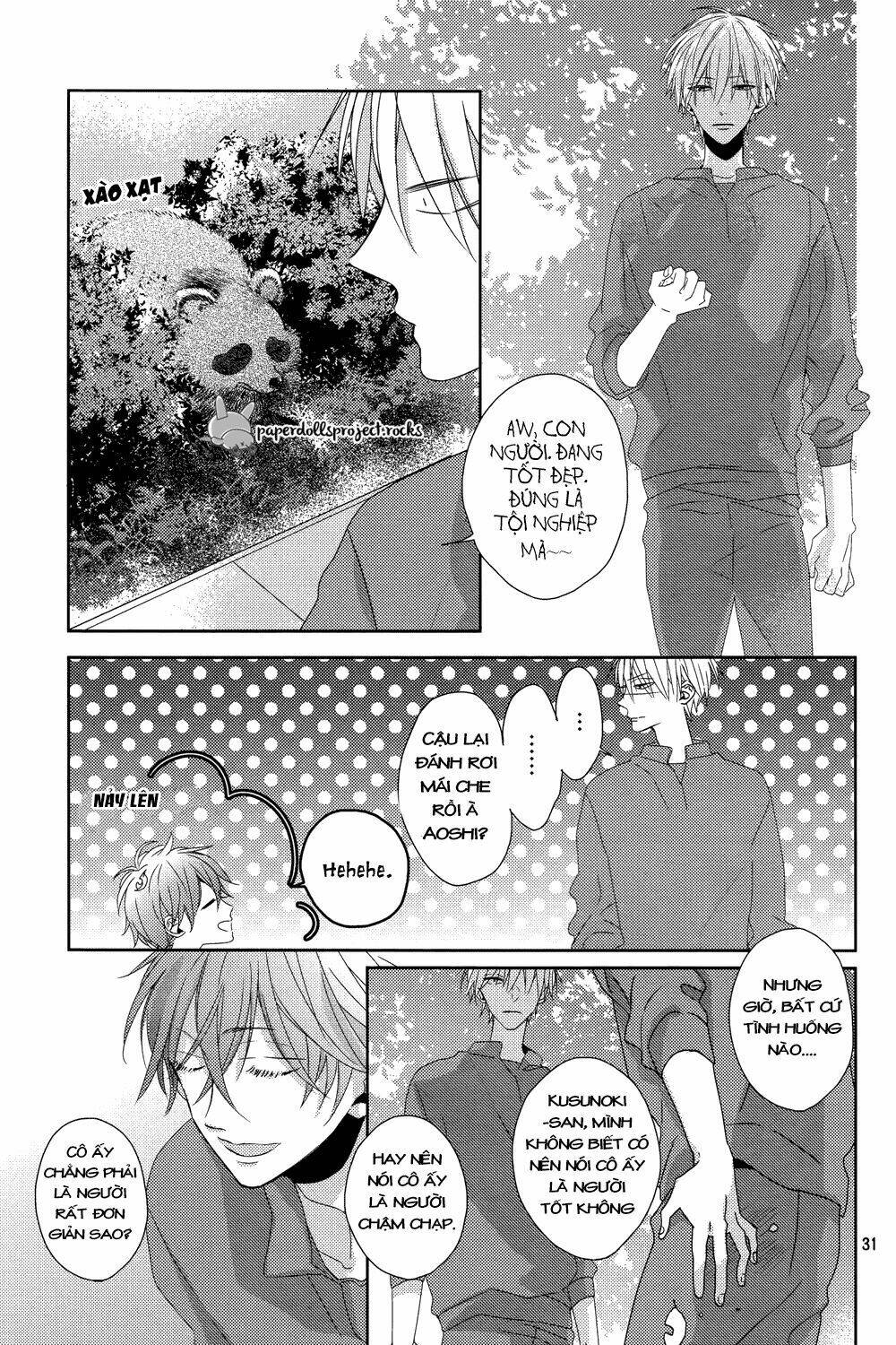 watashi no ookami-kun chapter 6 31