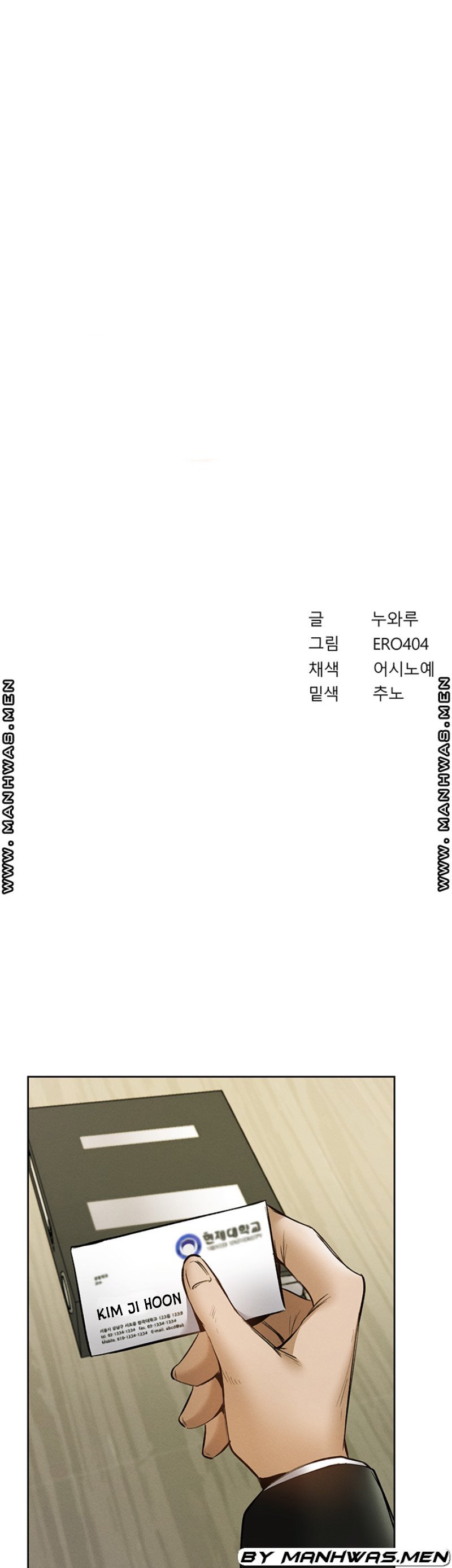 căn phòng xôi thịt chapter 63 5