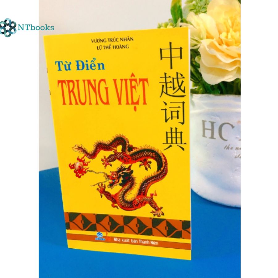 Sách Từ điển Trung Việt (Bìa mềm) - Khổ 13x19 cm