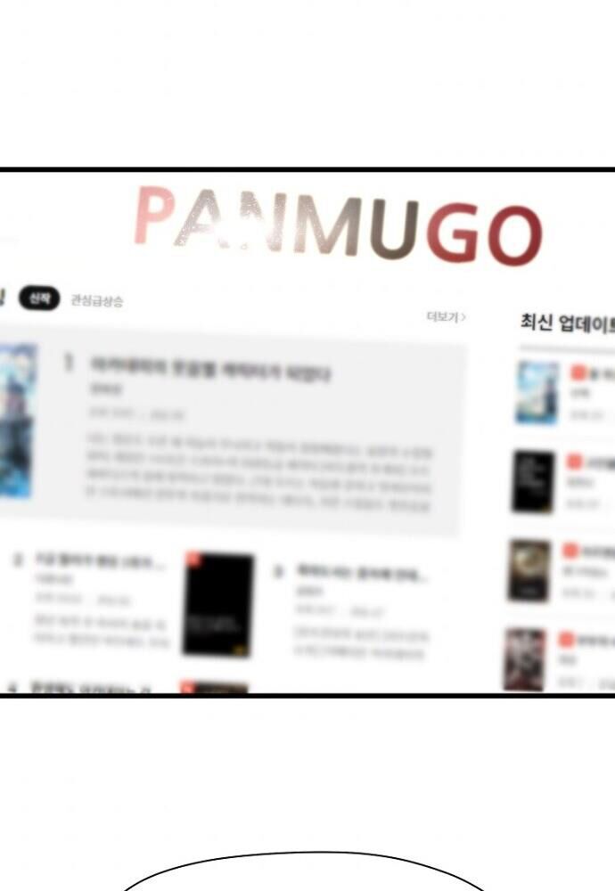 sự trở lại của huyền thoại chapter 4 79