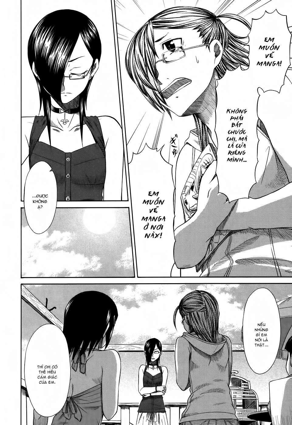 otaku no musume-san chapter 25 25