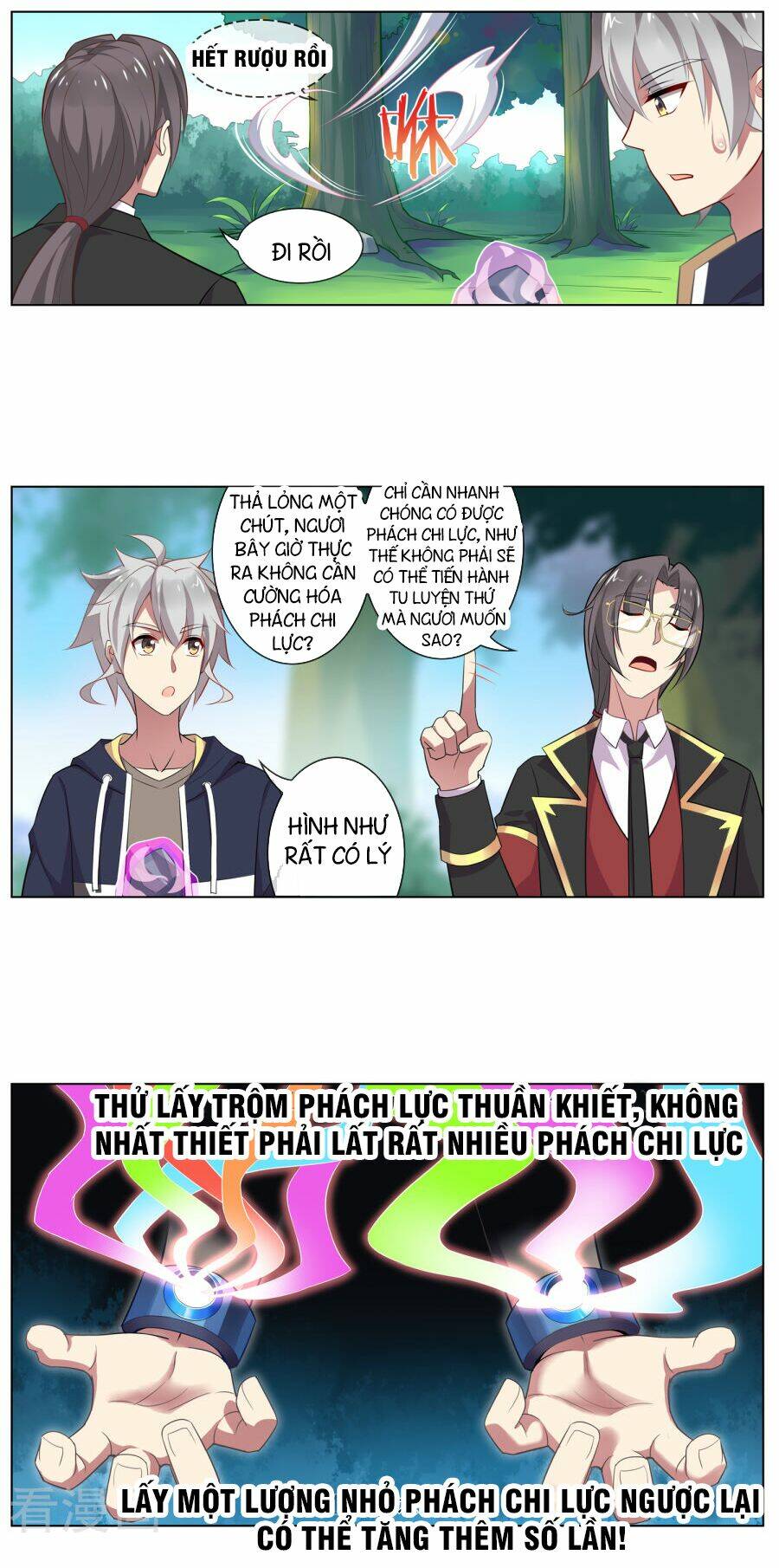 thiên tỉnh chi lộ chapter 102 24