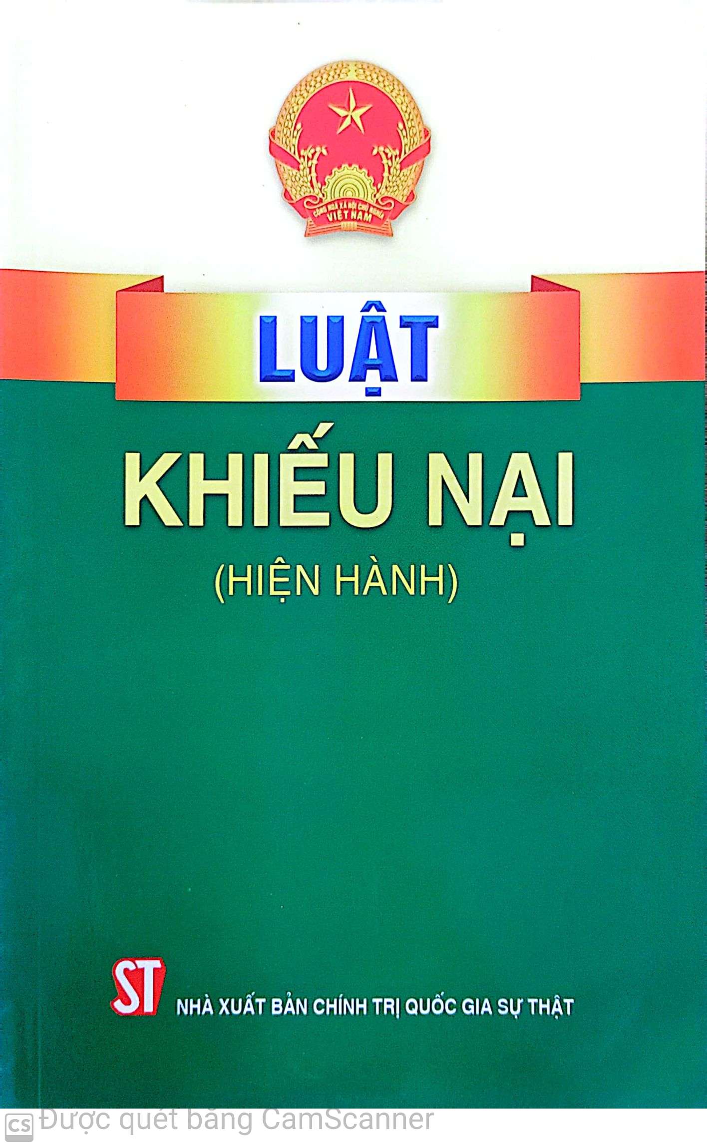 Luật Khiếu nại (hiện hành)