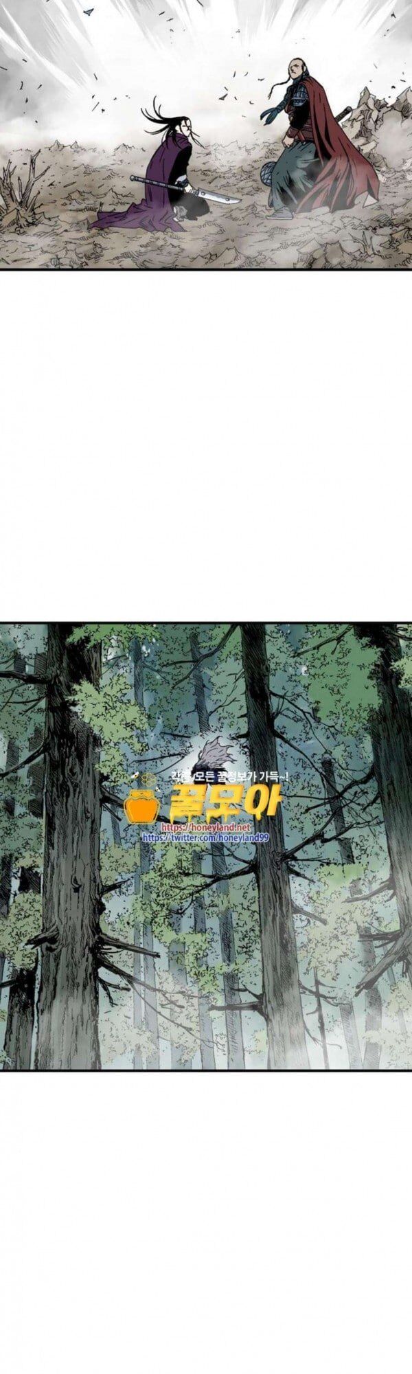 cao thủ 2 chapter 83 79