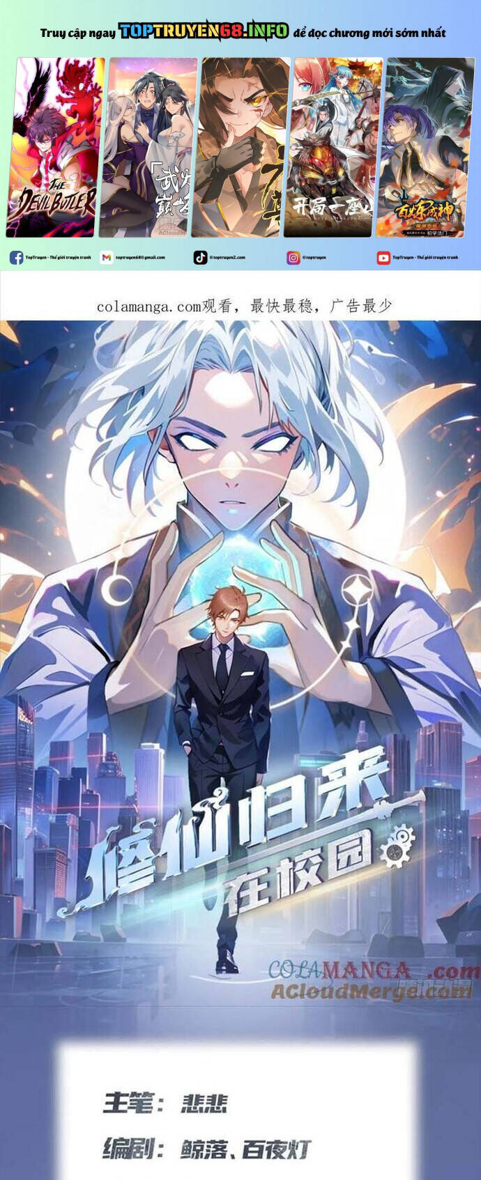 tu tiên trở về tại vườn trường – season 2 chapter 75 2