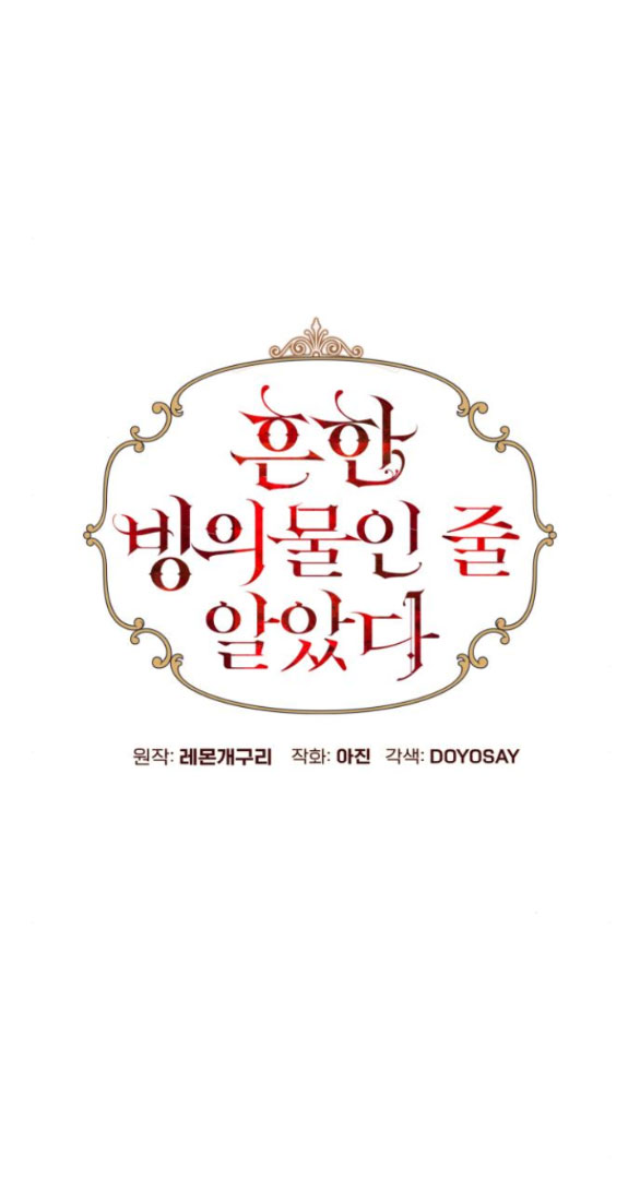 tôi tưởng đó chỉ là tiểu thuyết trọng sinh bình thường chapter 59.1 22