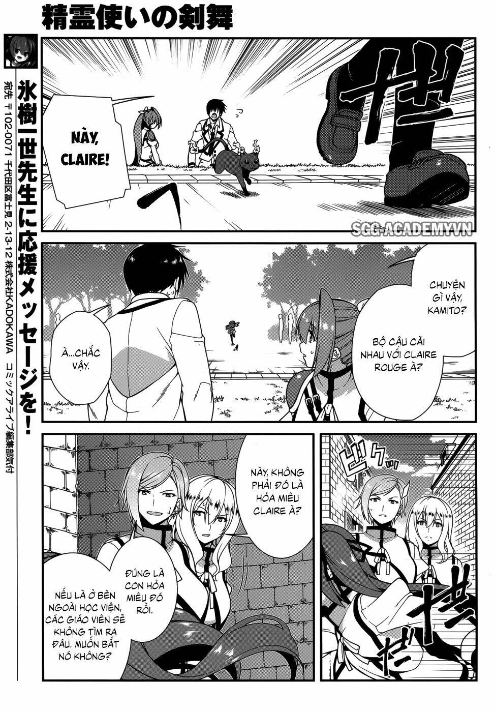 seirei tsukai no kenbu chapter 34 14