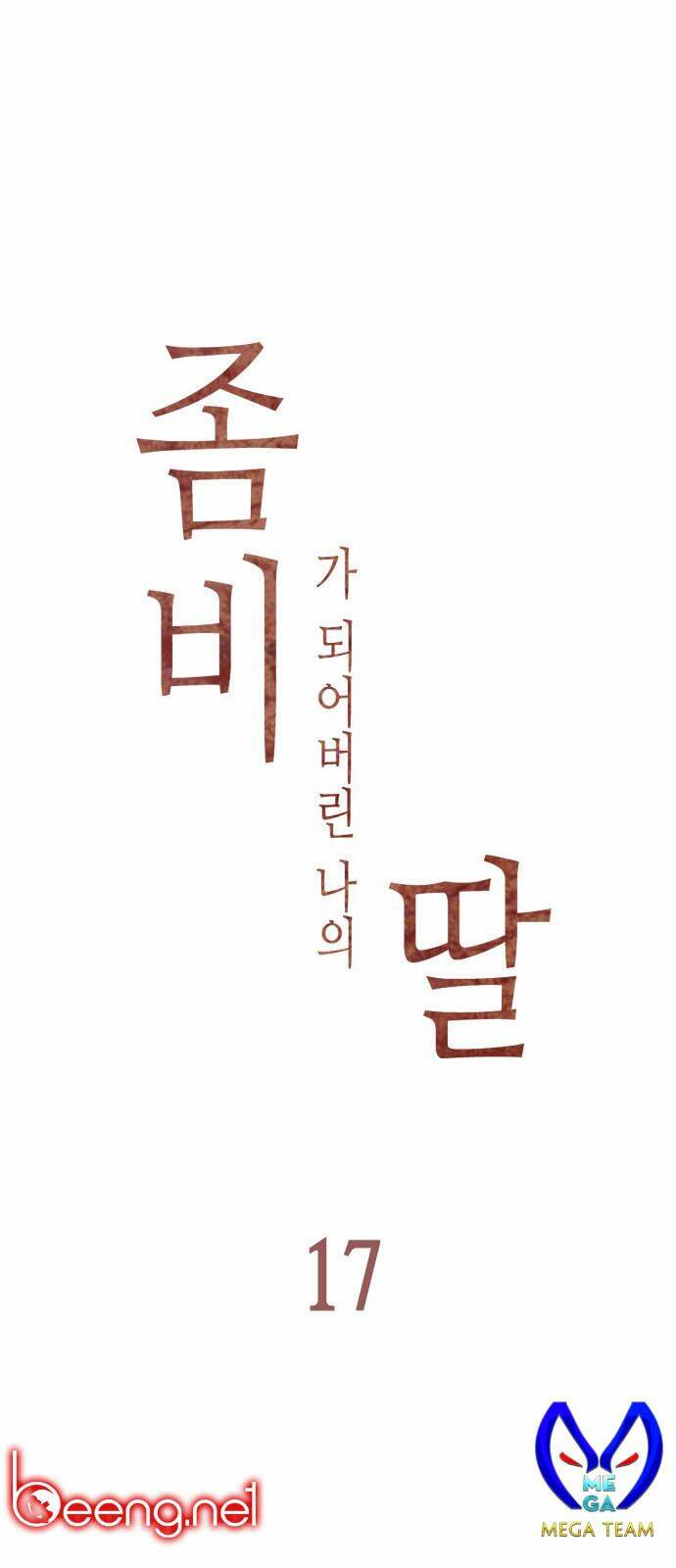 con gái tôi là zombie chapter 17 17