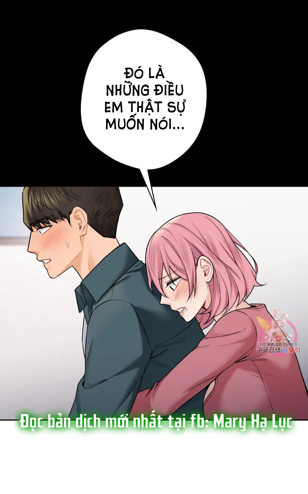 [18+] không là bạn bè chapter 26.1 7