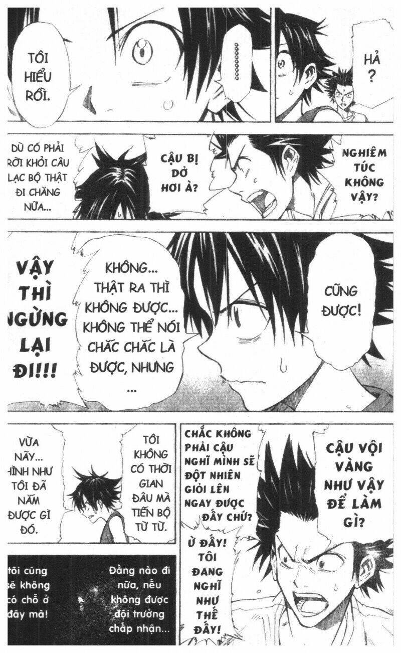 dogashikaden! chapter 1 123