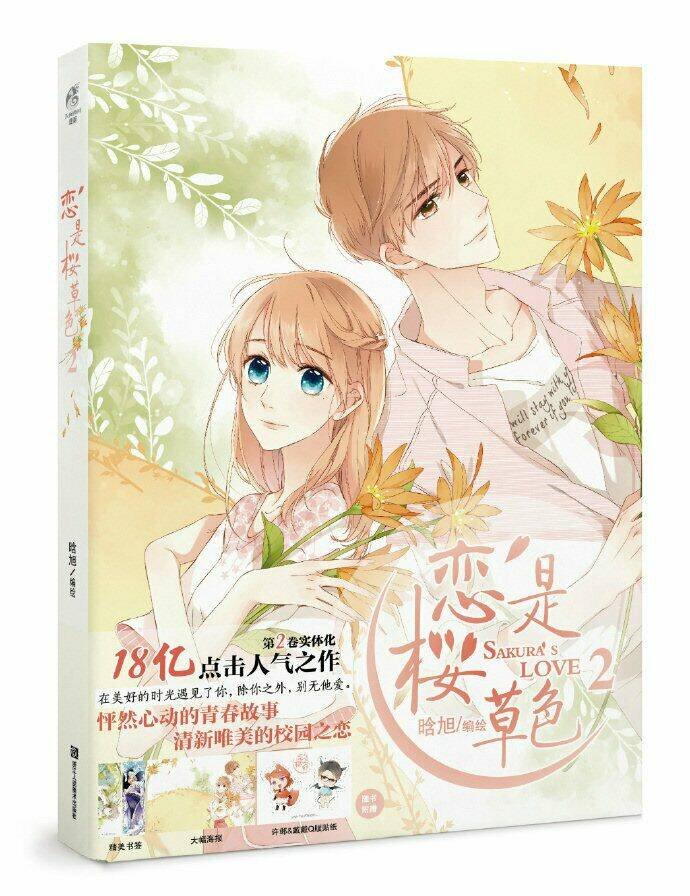 tình yêu sắc anh thảo ( ngoại truyện) chapter 8 65