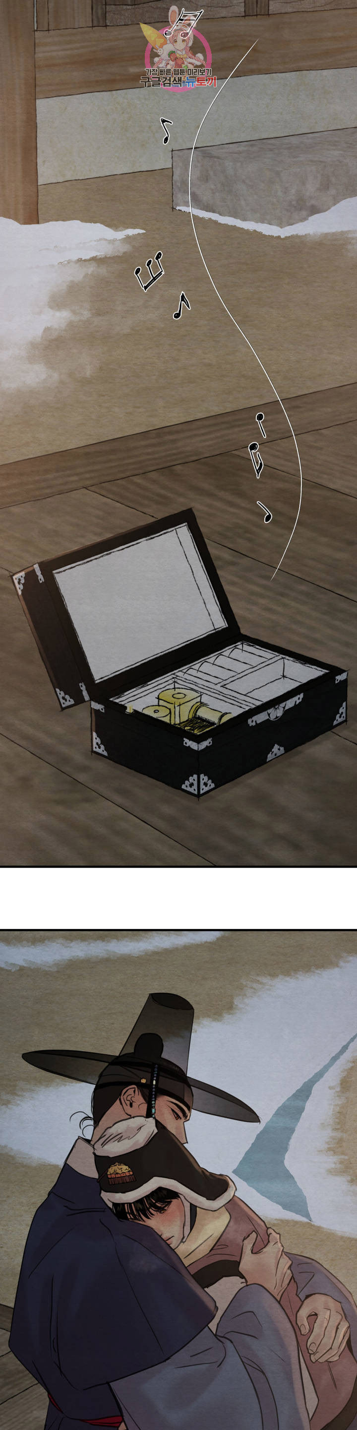 dạ ký chapter 76.1 30