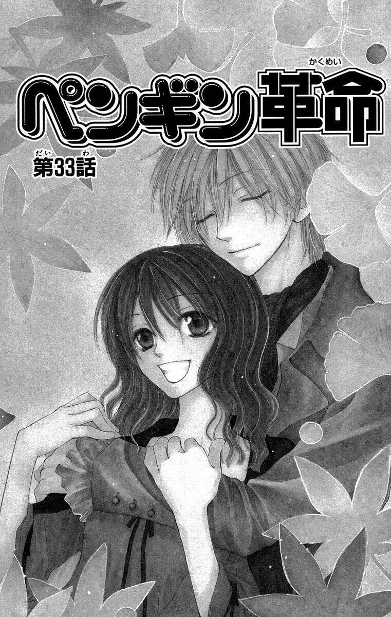 penguin revolution chapter 33 2