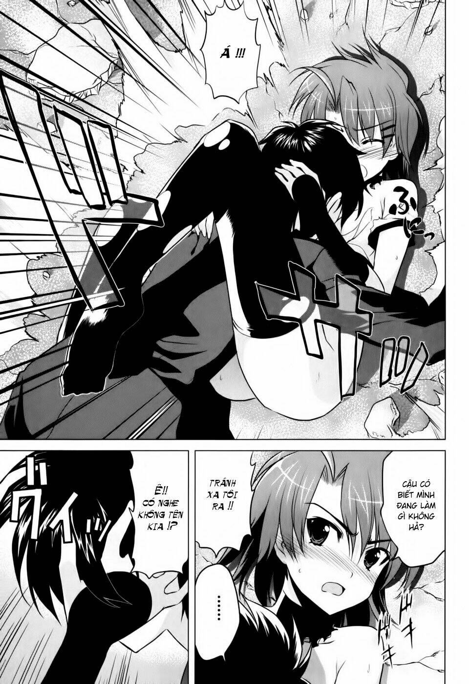ichiban ushiro no daimaou chapter 1 36
