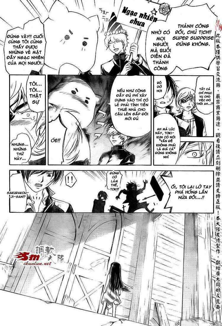code breaker chapter 157 17