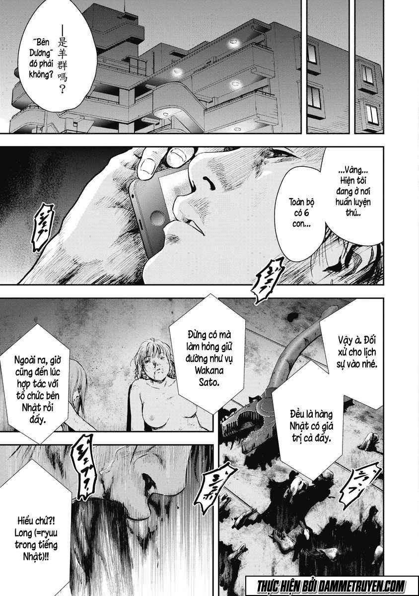 Gift ± chapter 9 19