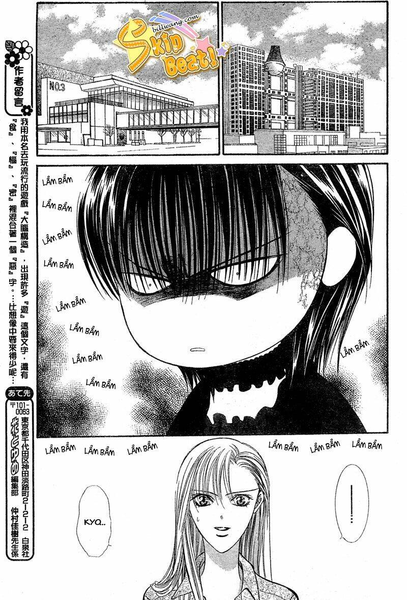 thử thách của kyouko chapter 111 23