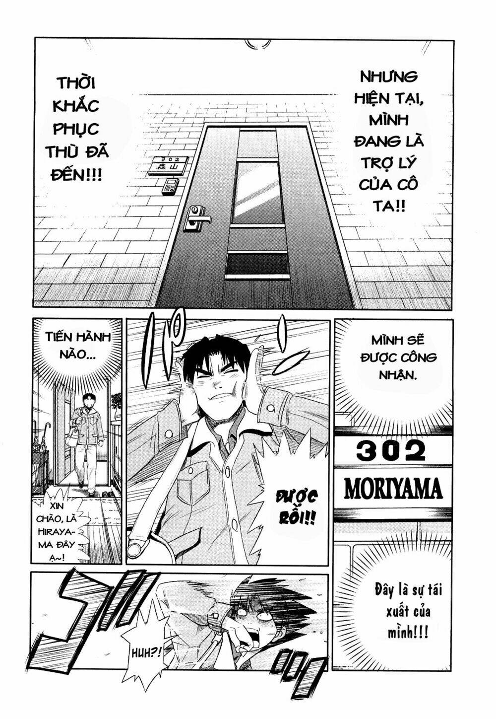 mouhitsu hallucination chapter 2 4