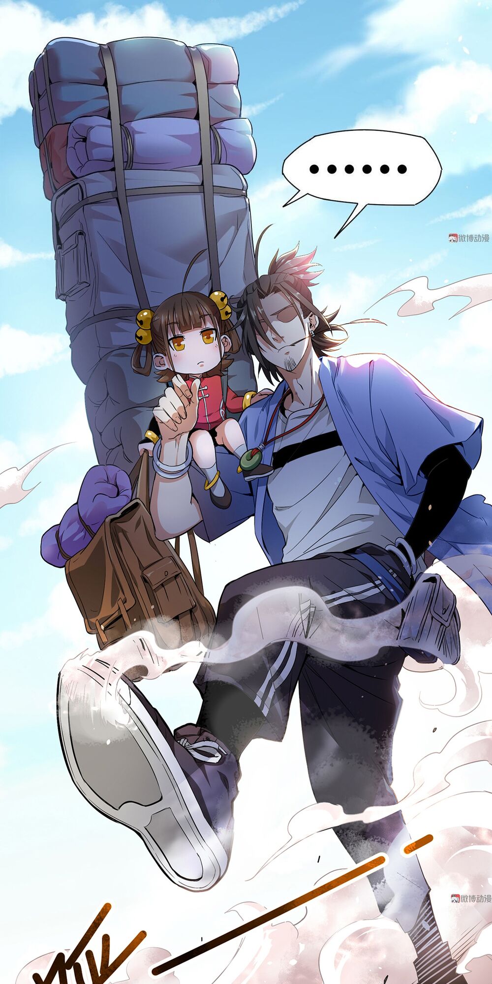 vú em hộ hoa chapter 1 15