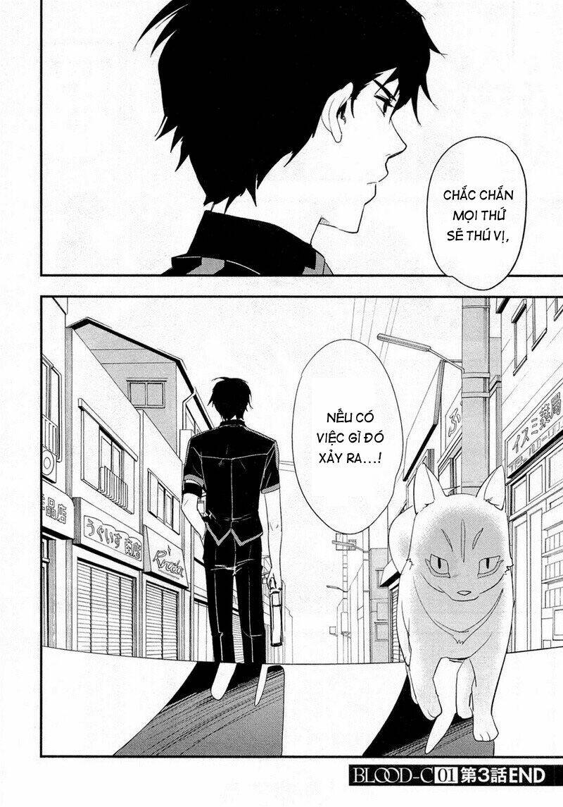 blood-c chapter 3 45