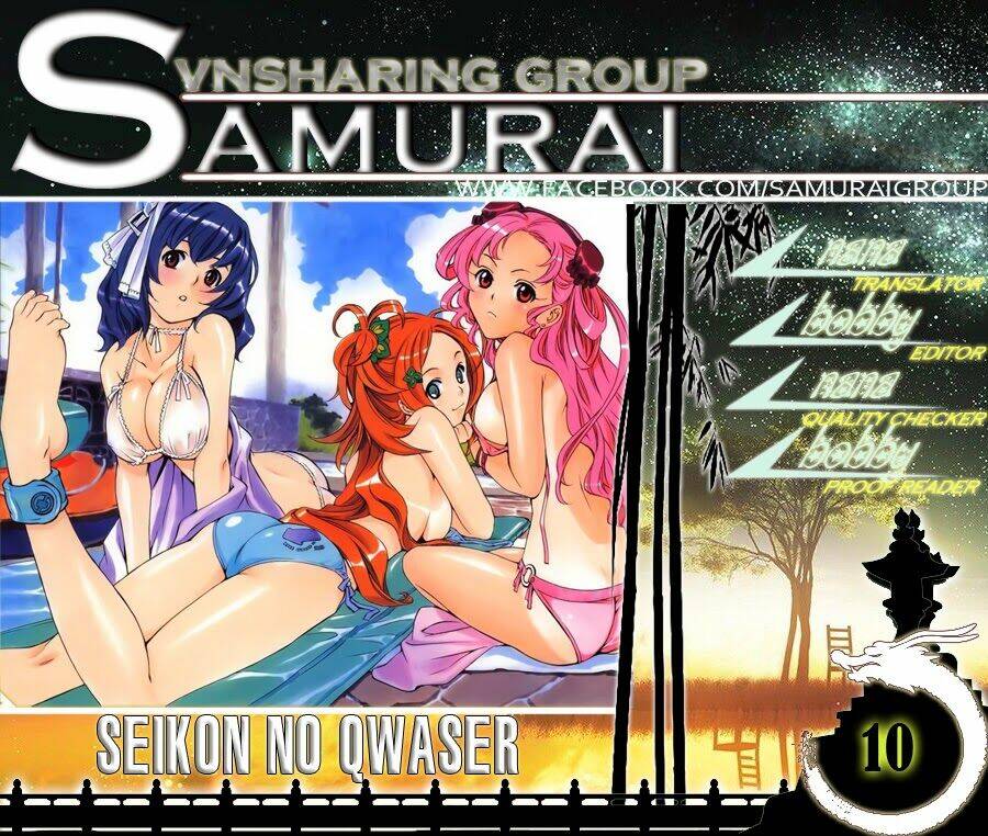 seikon no qwaser chapter 10 2