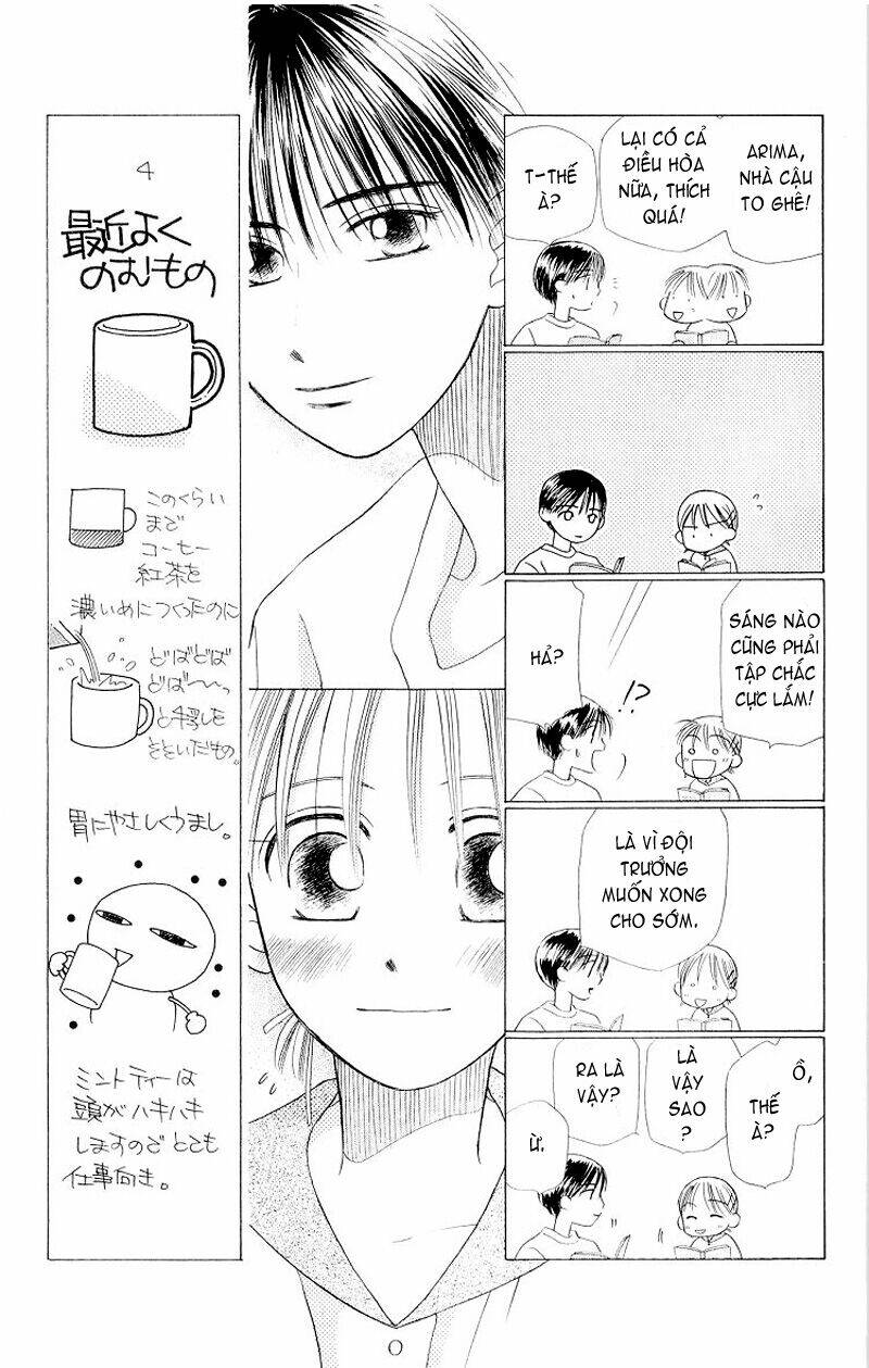 kare kano hajimemashita chapter 11 17