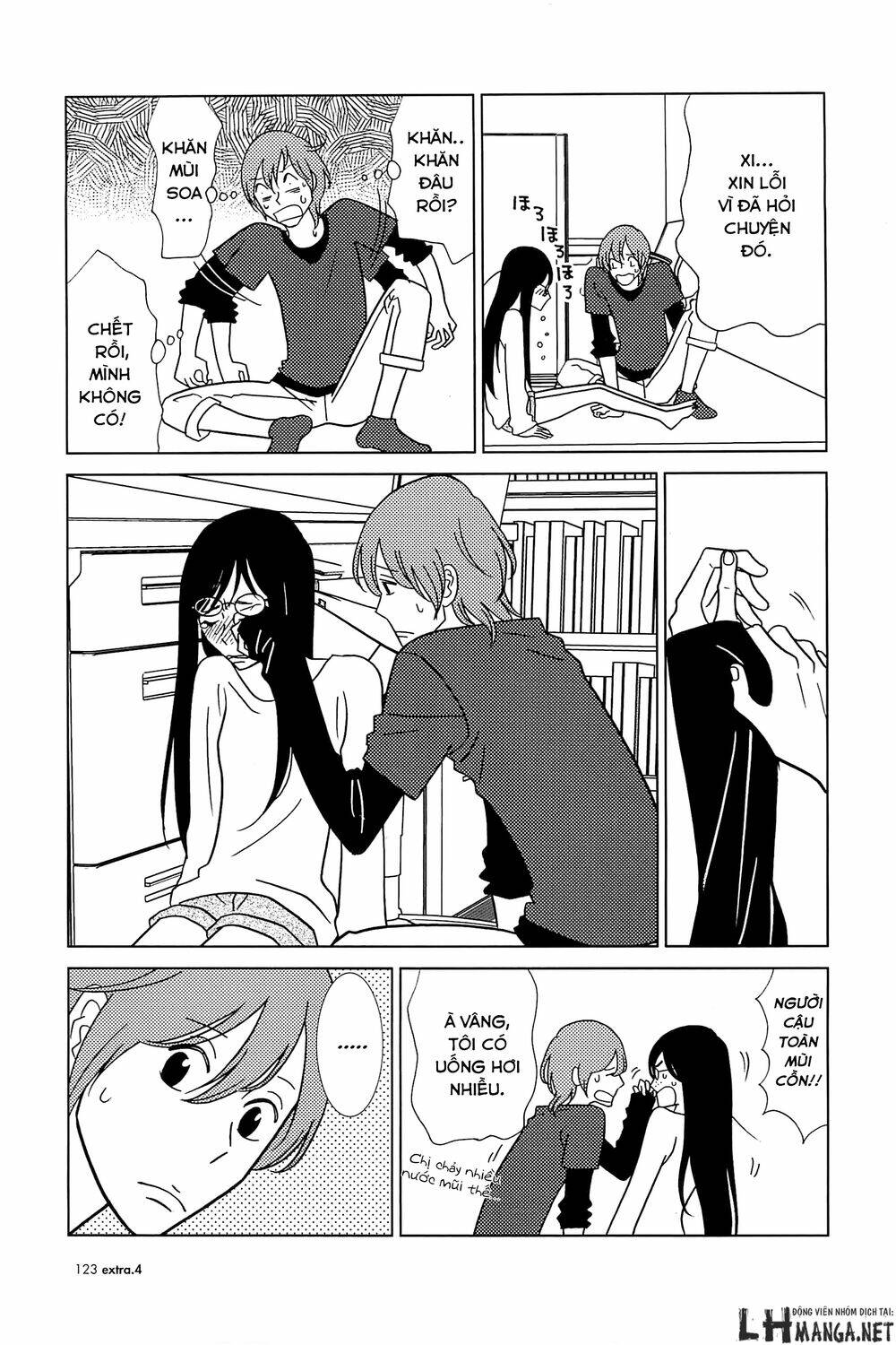 usagi drop chapter 60 22