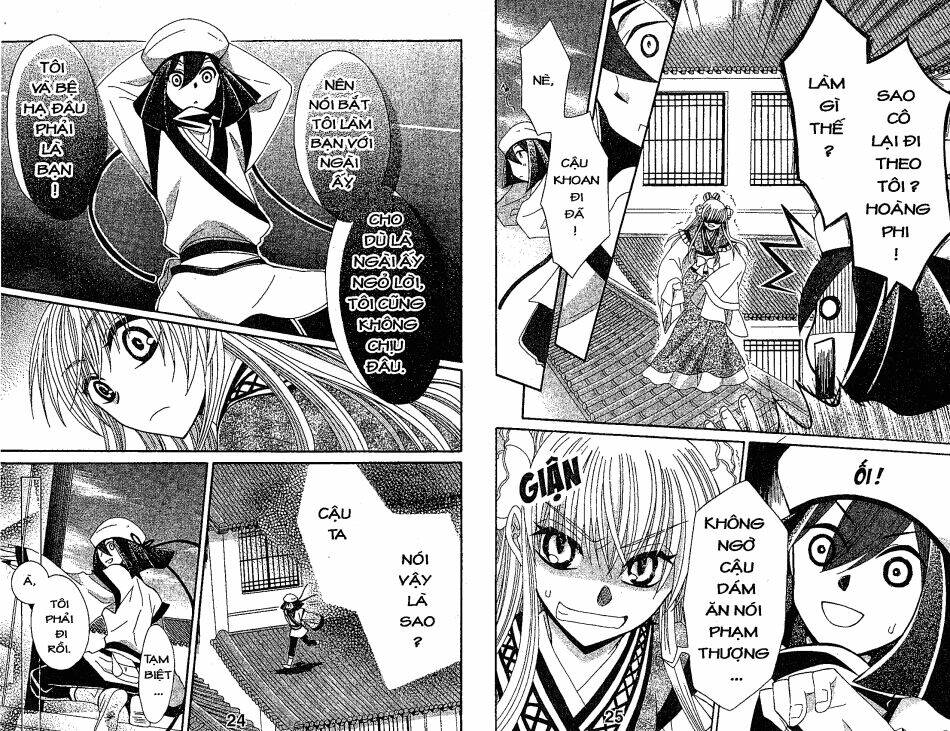 ookami-heika no hanayome chapter 19 15