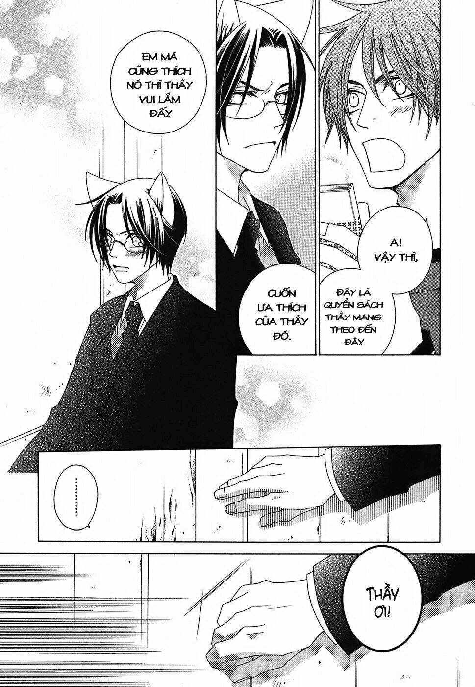 gakkou no sensei chapter 4.2 8