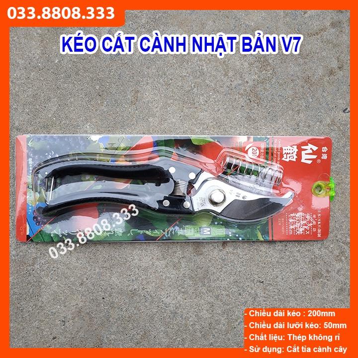KÉO CẮT CÀNH NHẬT BẢN CÁN ĐEN - SẮC BỀN ĐẸP, KÉO CHUYÊN DÙNG CẮT TỈA
