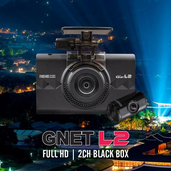 CAMERA HÀNH TRÌNH OTO CHUYÊN DỤNG HÀN QUỐC GNET L2 - HÀNG CHÍNH HÃNG