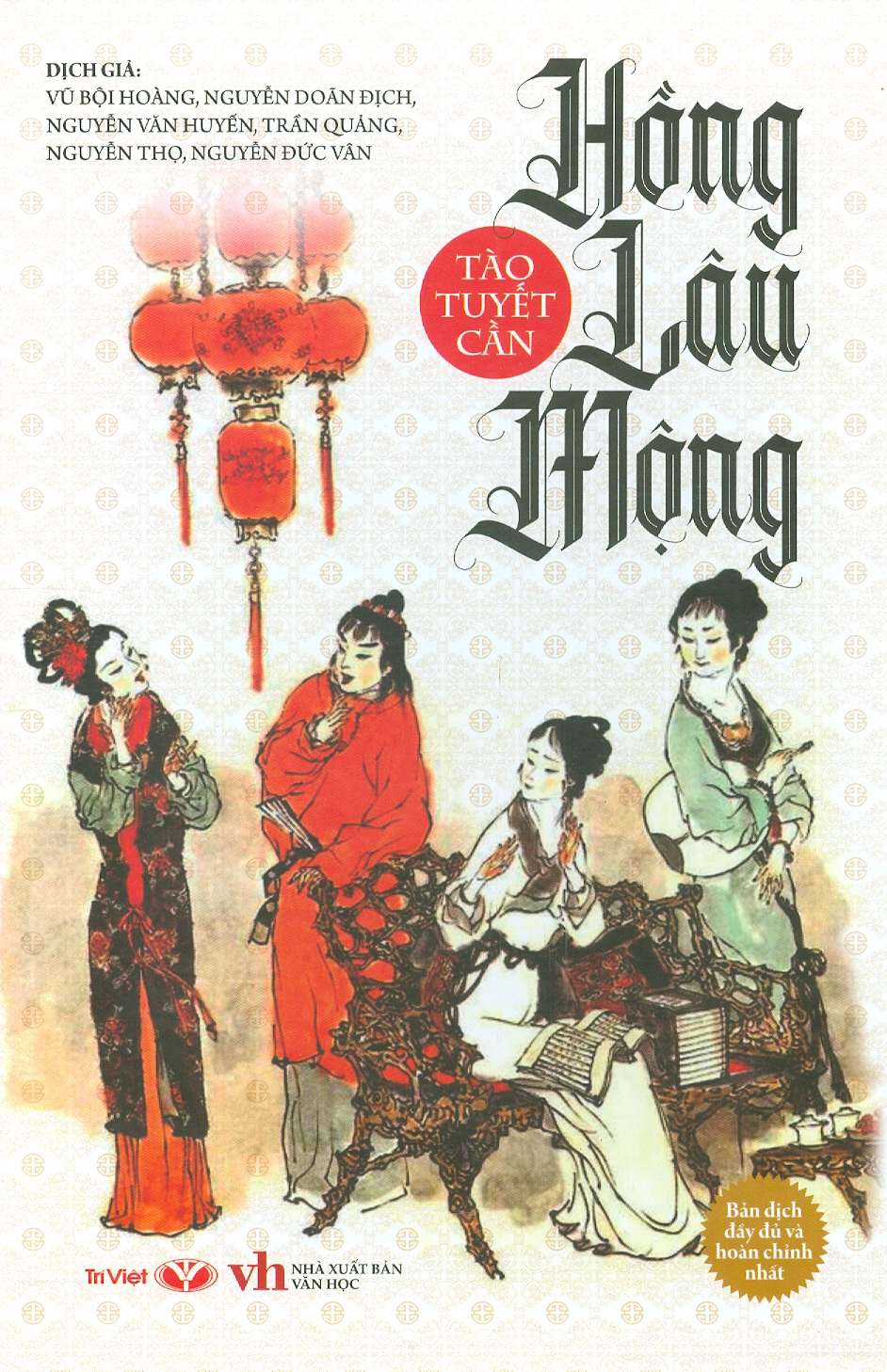 Boxset Hồng Lâu Mộng (3 quyển/boxset)