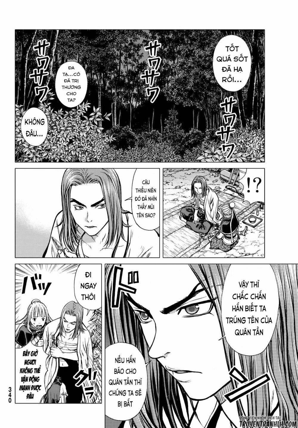 bounder ~saikyou no shounen kou~ chapter 2 31