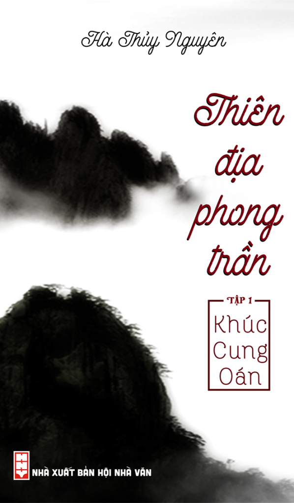 Thiên địa phong trần 1: Khúc cung oán