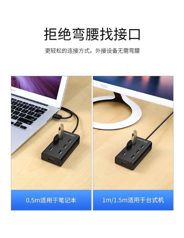 Ugreen UG30374CR130TK 1M màu Đen Bộ chia HUB USB 2.0 sang 7 USB 2.0 hỗ trợ nguồn MICRO USB - HÀNG CHÍNH HÃNG