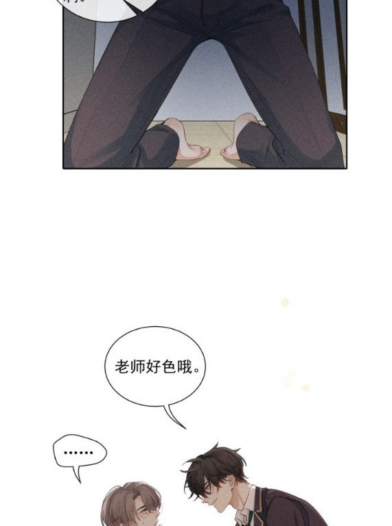 trò chơi săn mồi chapter 22.5 13