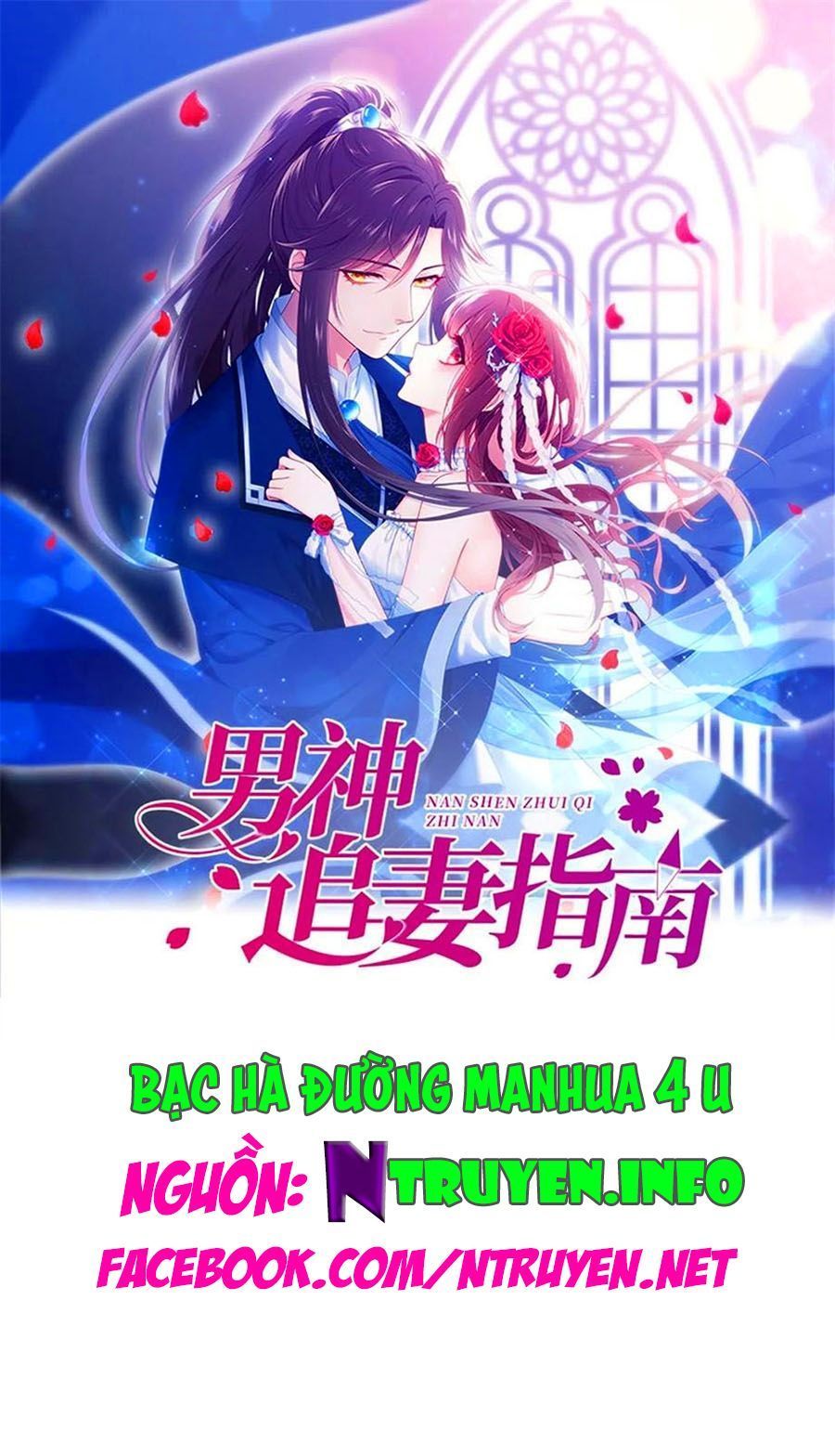 nam thần truy thê chỉ nam chapter 76.2 1