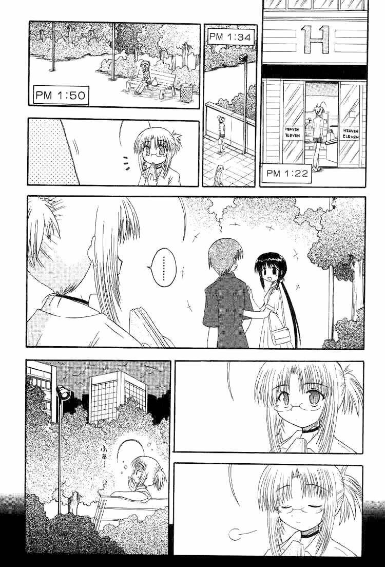 mahoraba chapter 18 17