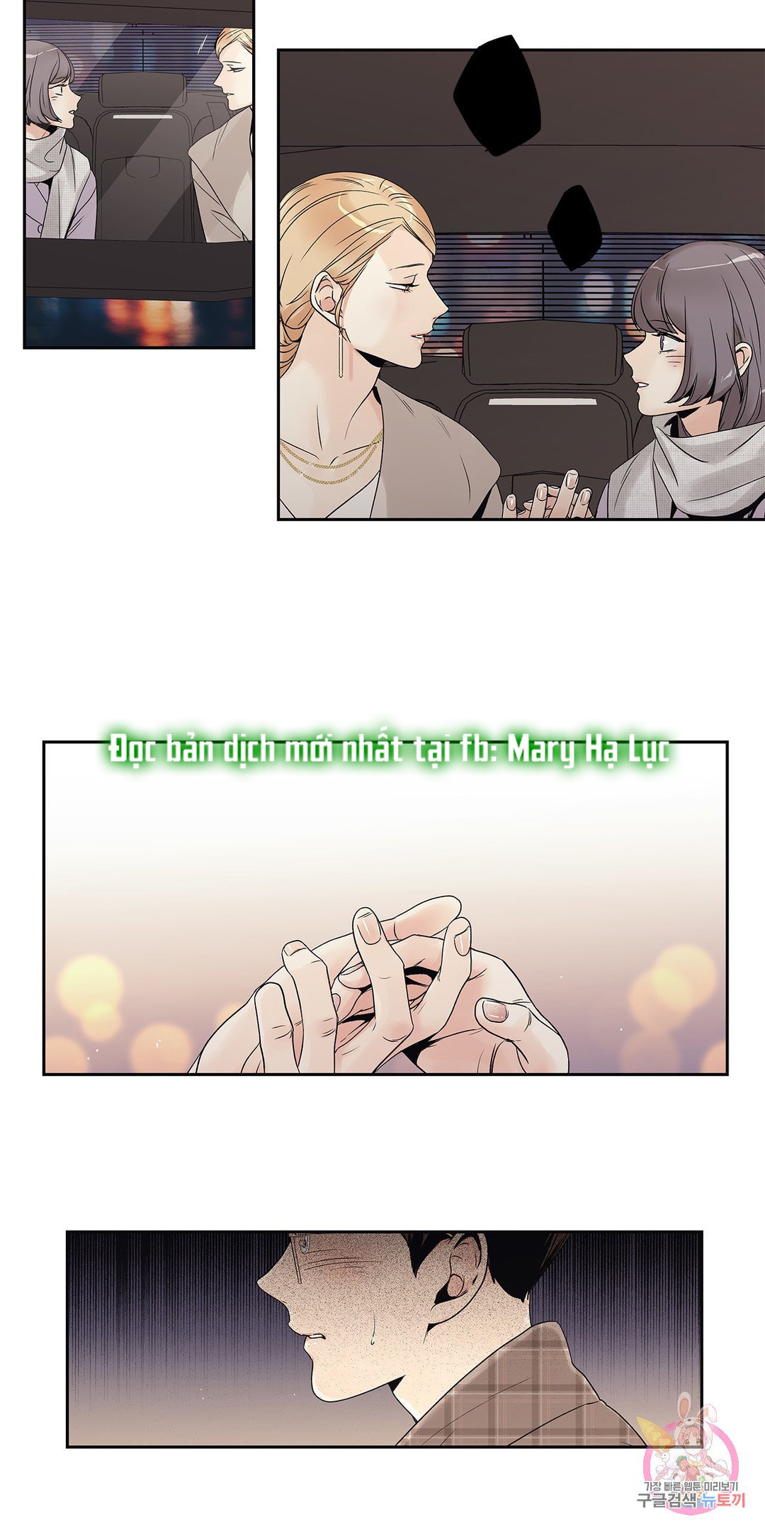 [18+] tình yêu hoang tưởng - love is an illusion queen chapter 9.2 11