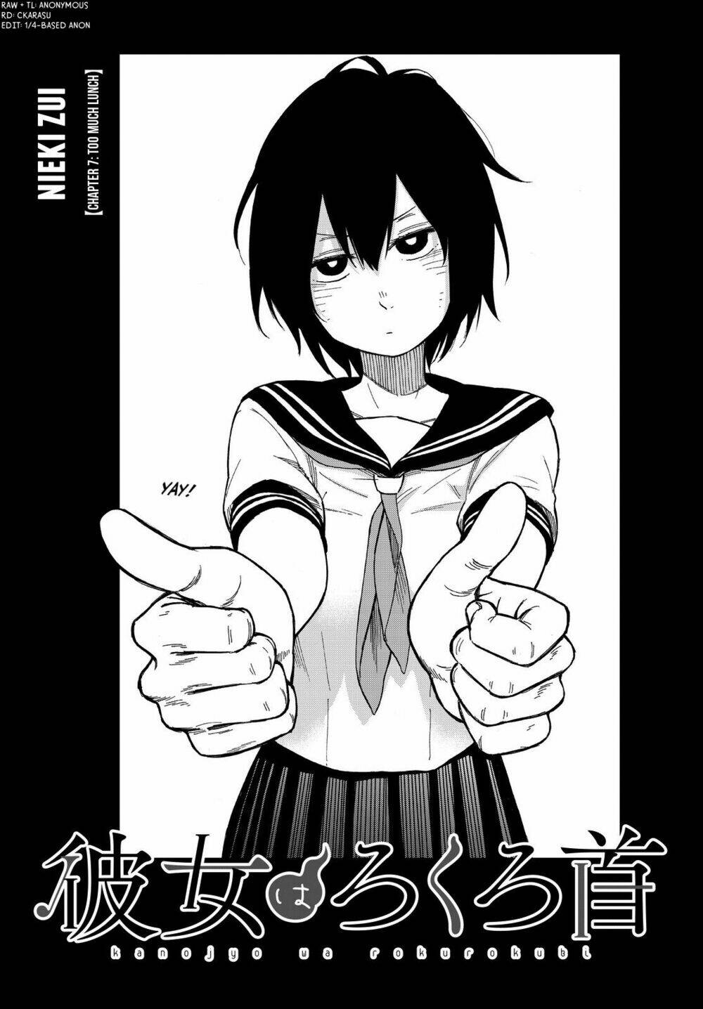 kanojo wa rokurokubi chapter 8 4
