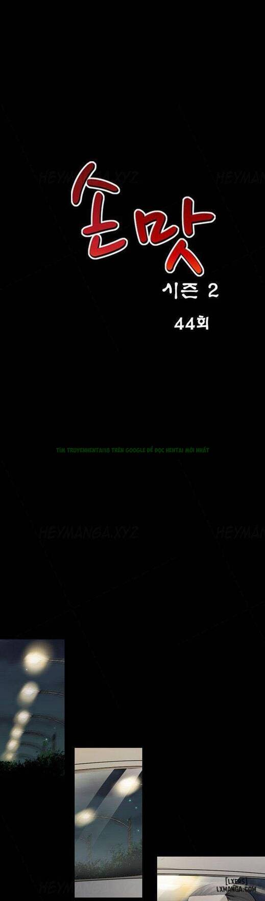 mùi vị của đôi bàn tay chapter 74 1