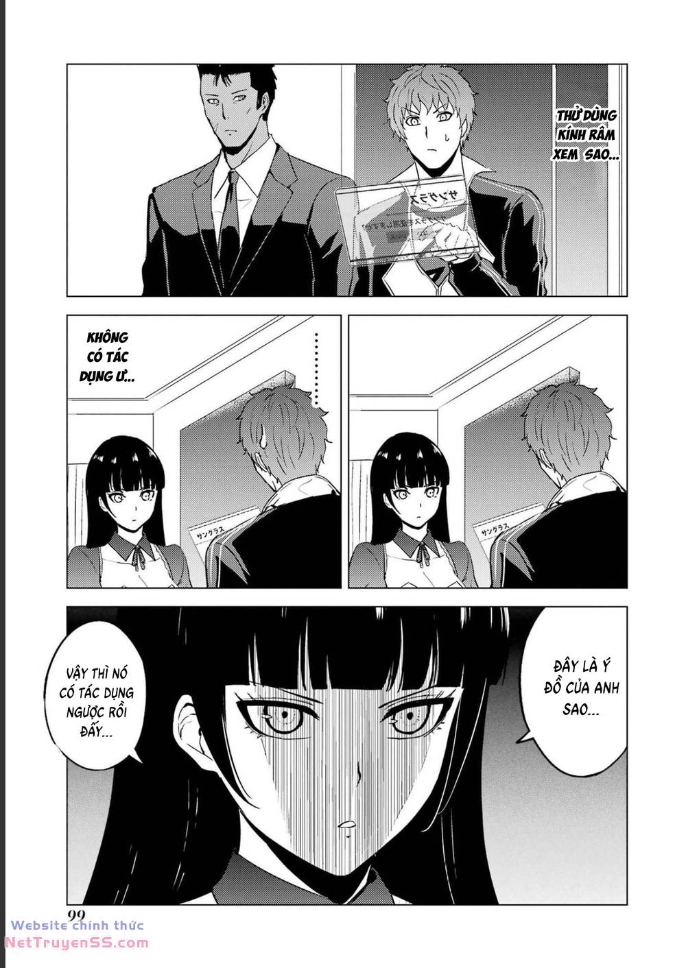 ore no genjitsu wa renai game?? ka to omottara inochigake no game datta chapter 62 48