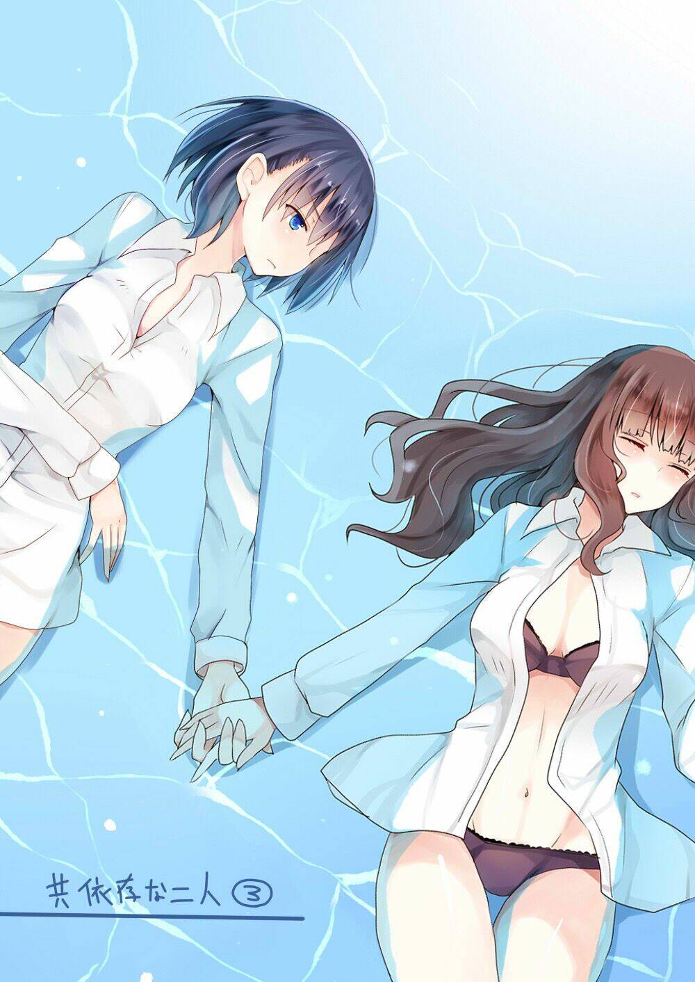 kyoison na futari chapter 3 1